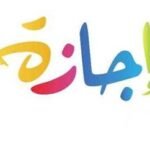 أيهما أفضل Chat GPT vs DeepSeek