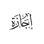 مصر تتعرض اليوم لمنخفض جوي قادم من الصحراء الغربية، يسبب طقسًا غير مستقر……