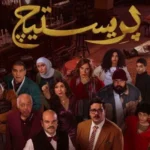 الشارك محمد فاروق: رائد الأعمال والمستثمر في “شارك تانك مصر”
