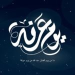 لتجنب مشاكل المعدة.. روشتة تناول لحوم الأضاحي