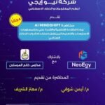 وزير الخزانة الأميركي الأسبق ينتقد الطموحات السياسية لإيلون ماسك: “لا يتمتع بالشعبية الكافية”