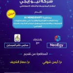 بعد سقوط ريال مدريد برباعية… هل انتهت شراكة مبابي وفينيسيوس؟