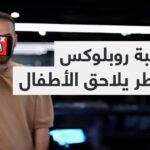 أمازون ويب سيرفيسز تطور نظام تبريد مخصص لمعالجات نفيديا الذكية